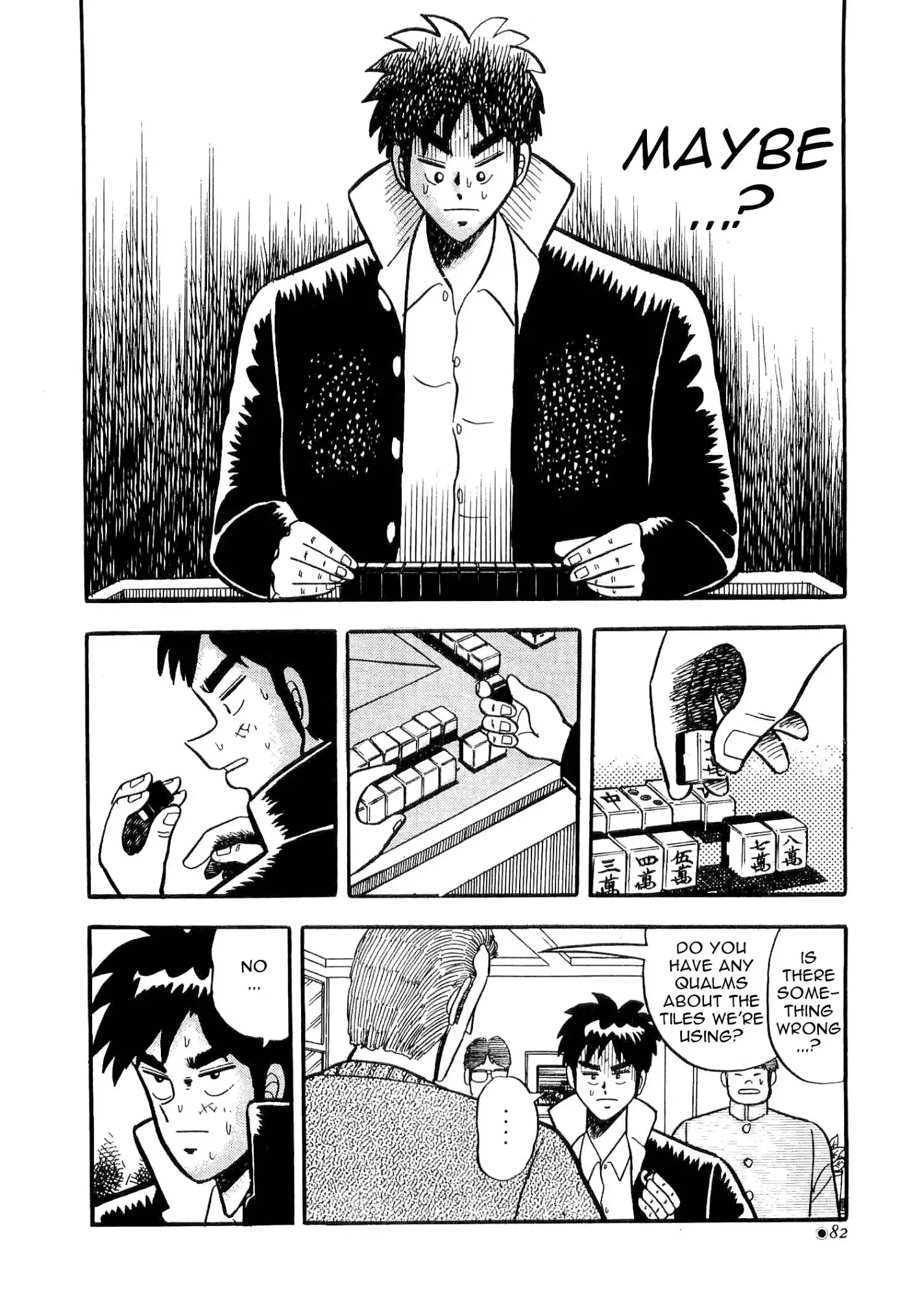 Atsuize Tenma! Chapter 2 21